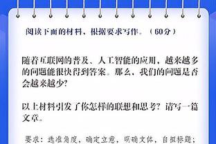 库里：联盟就是这样 像SGA这种得分手通过投进高难度球助队取胜