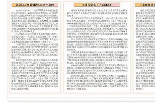 亚冠-利雅得胜利vs费哈首发：C罗先发，马内、B罗出战