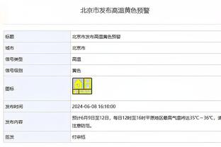 国米官方：夸德拉多左跟腱手术成功完成 意媒称至少伤缺3个月