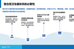 新利18网址多少截图4